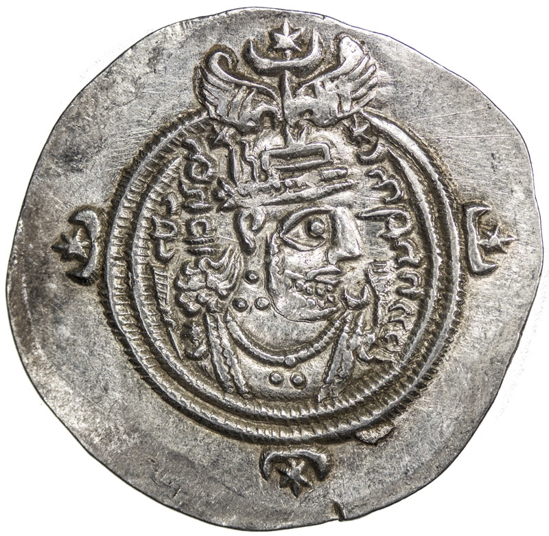 Stephen Album Rare Coins - Specialists in Islamic, Indian, and