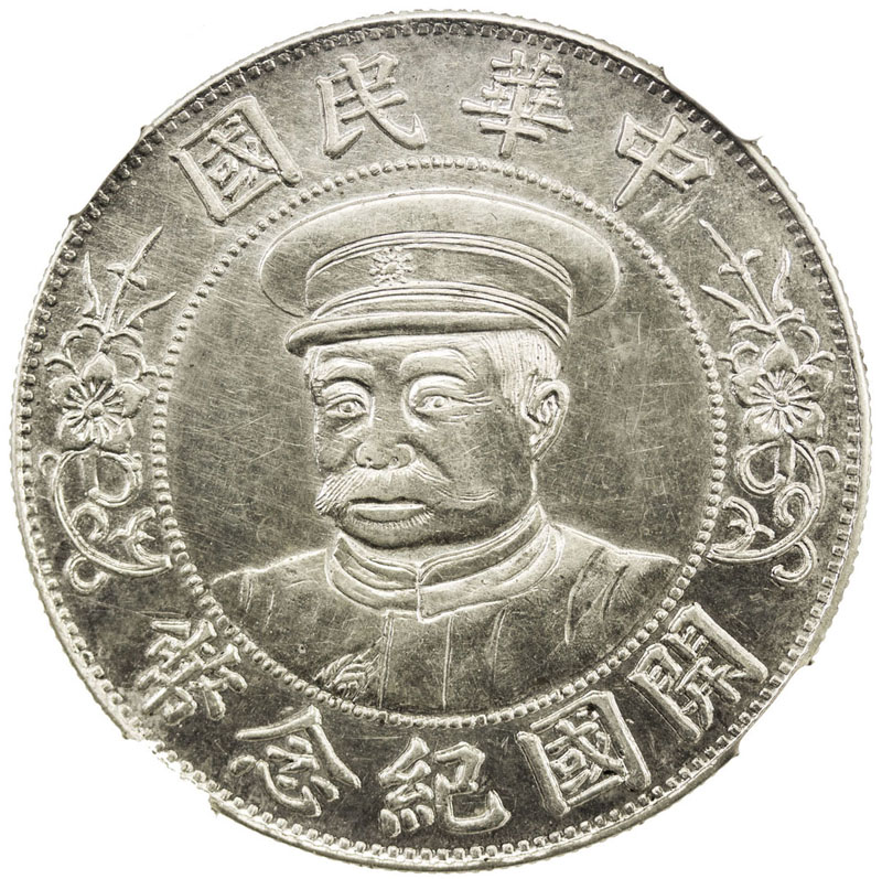 Stephen Album Rare Coins - Specialists in Islamic, Indian, and