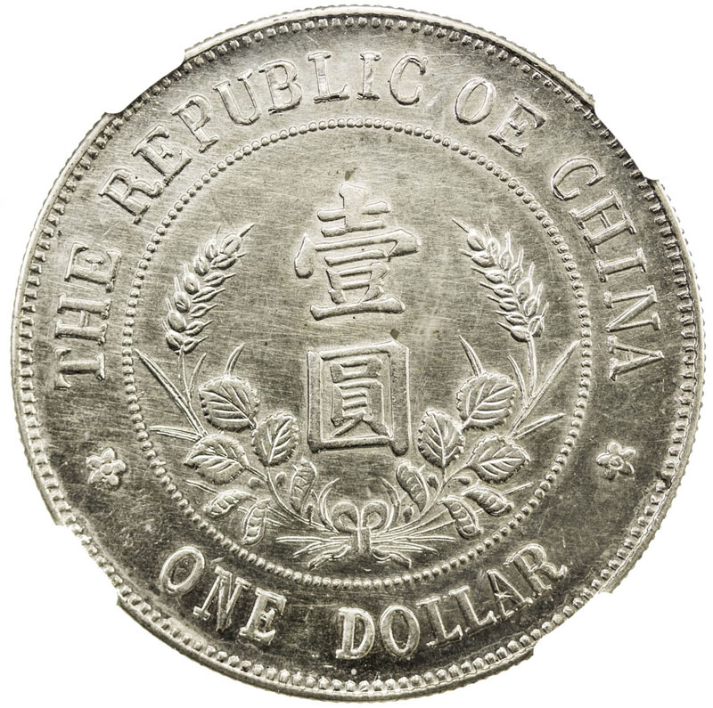 Stephen Album Rare Coins - Specialists in Islamic, Indian, and