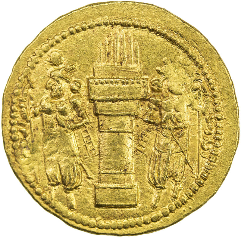 Stephen Album Rare Coins - Specialists in Islamic, Indian, and